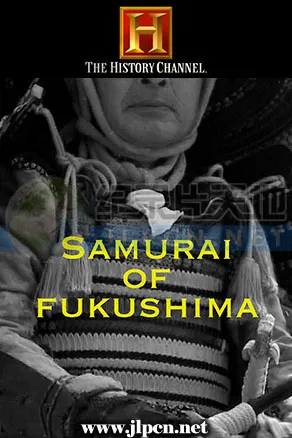 福岛核灾武士